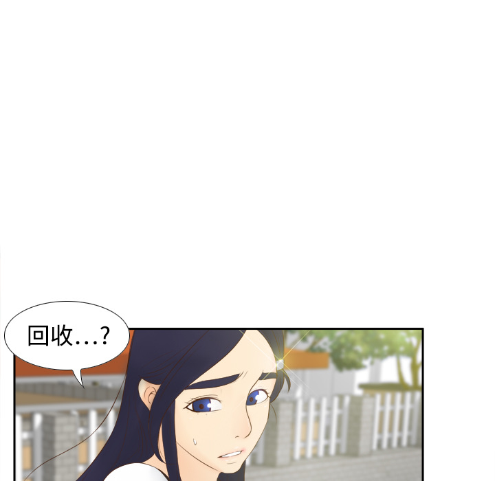 [韩国漫画] 分身 调教,巨乳大奶#[126P]-37