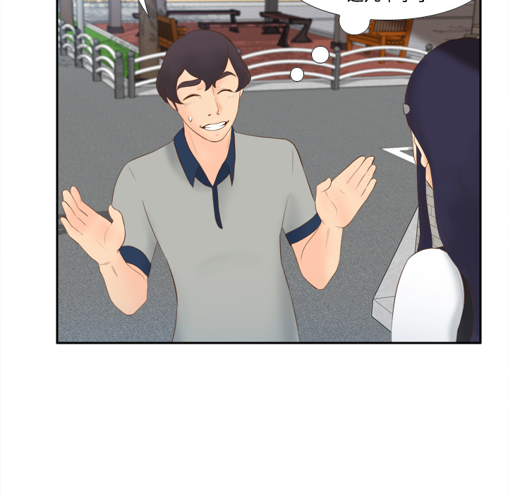 [韩国漫画] 分身 调教,巨乳大奶#[126P]-39