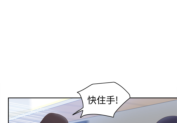 [韩国漫画] 分身 调教,巨乳大奶#[126P]-4