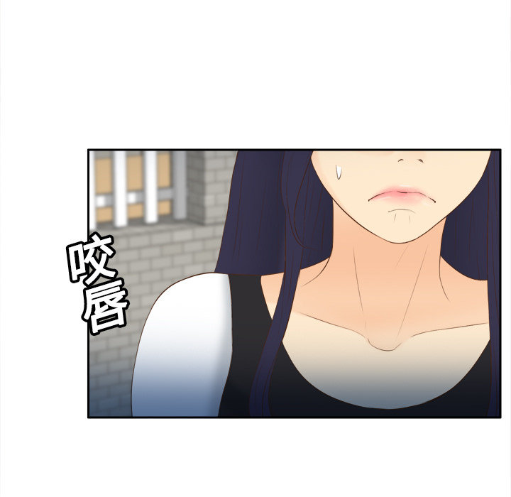 [韩国漫画] 分身 调教,巨乳大奶#[126P]-43