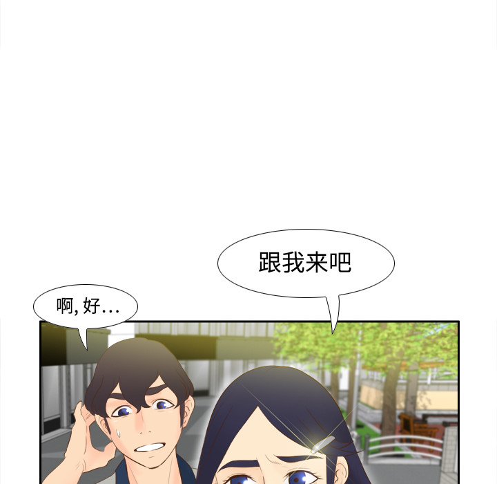 [韩国漫画] 分身 调教,巨乳大奶#[126P]-44