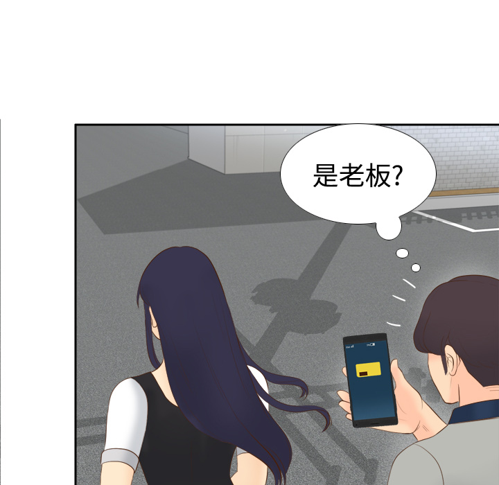 [韩国漫画] 分身 调教,巨乳大奶#[126P]-48
