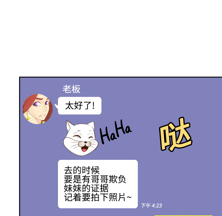 [韩国漫画] 分身 调教,巨乳大奶#[126P]-51