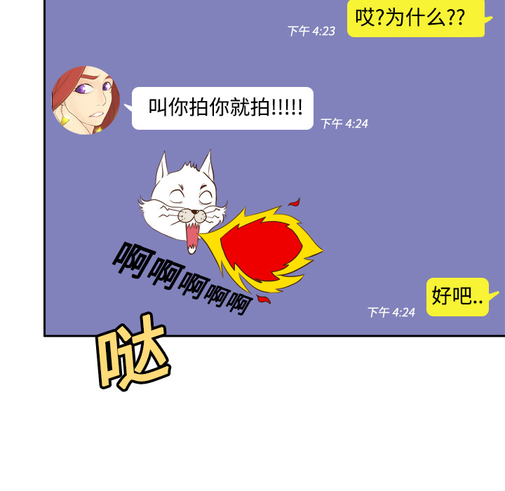 [韩国漫画] 分身 调教,巨乳大奶#[126P]-52