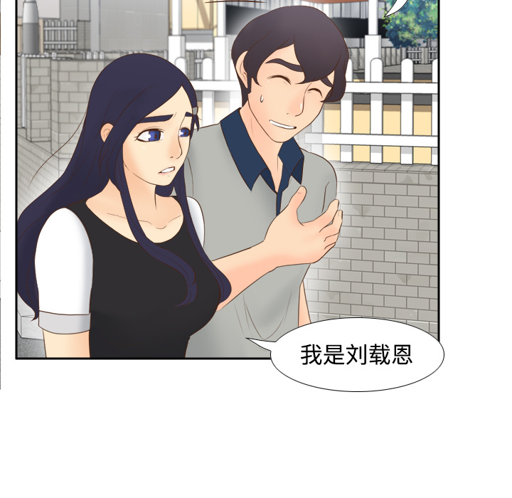 [韩国漫画] 分身 调教,巨乳大奶#[126P]-55