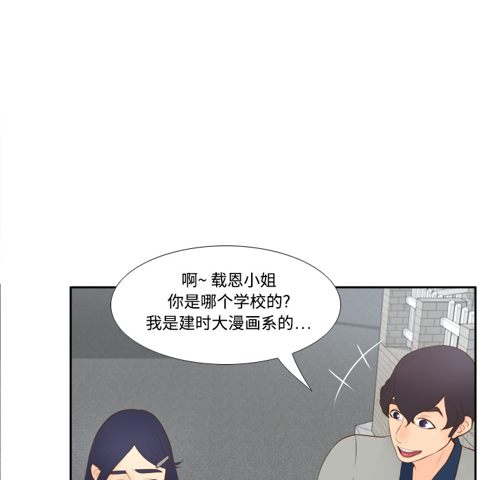 [韩国漫画] 分身 调教,巨乳大奶#[126P]-56