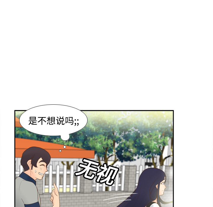 [韩国漫画] 分身 调教,巨乳大奶#[126P]-58