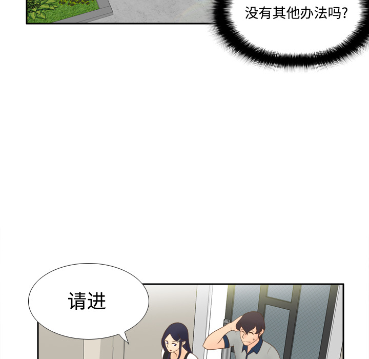 [韩国漫画] 分身 调教,巨乳大奶#[126P]-64