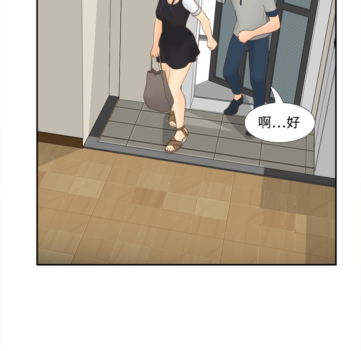 [韩国漫画] 分身 调教,巨乳大奶#[126P]-65