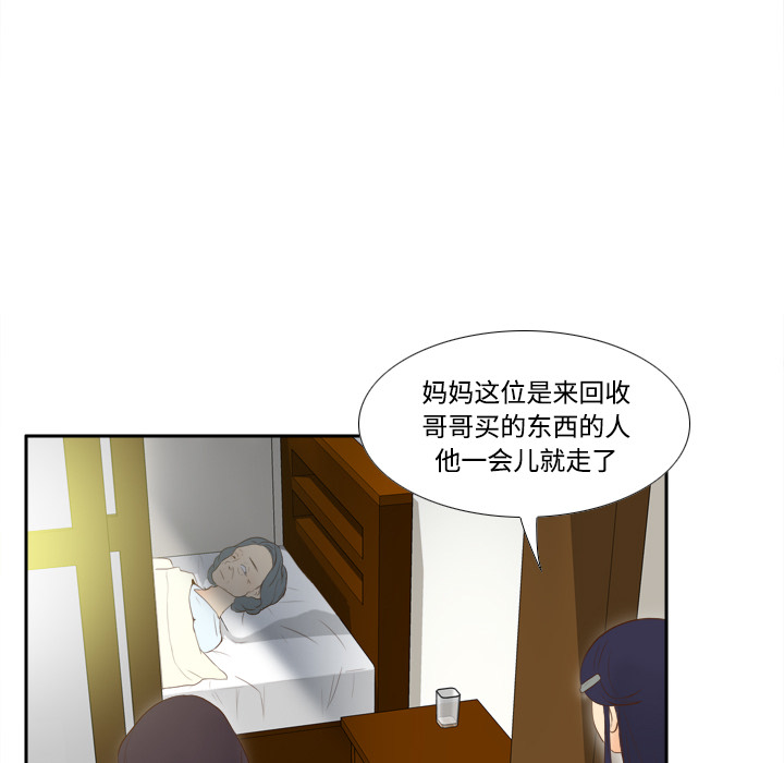 [韩国漫画] 分身 调教,巨乳大奶#[126P]-66