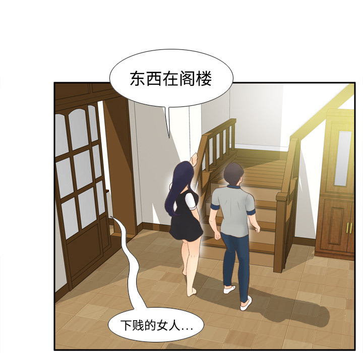 [韩国漫画] 分身 调教,巨乳大奶#[126P]-68