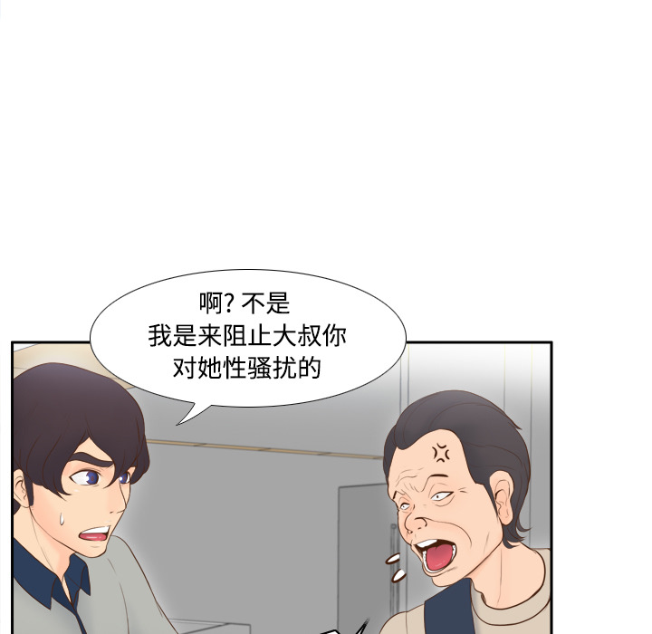 [韩国漫画] 分身 调教,巨乳大奶#[126P]-7