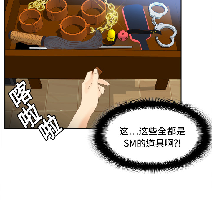 [韩国漫画] 分身 调教,巨乳大奶#[126P]-74