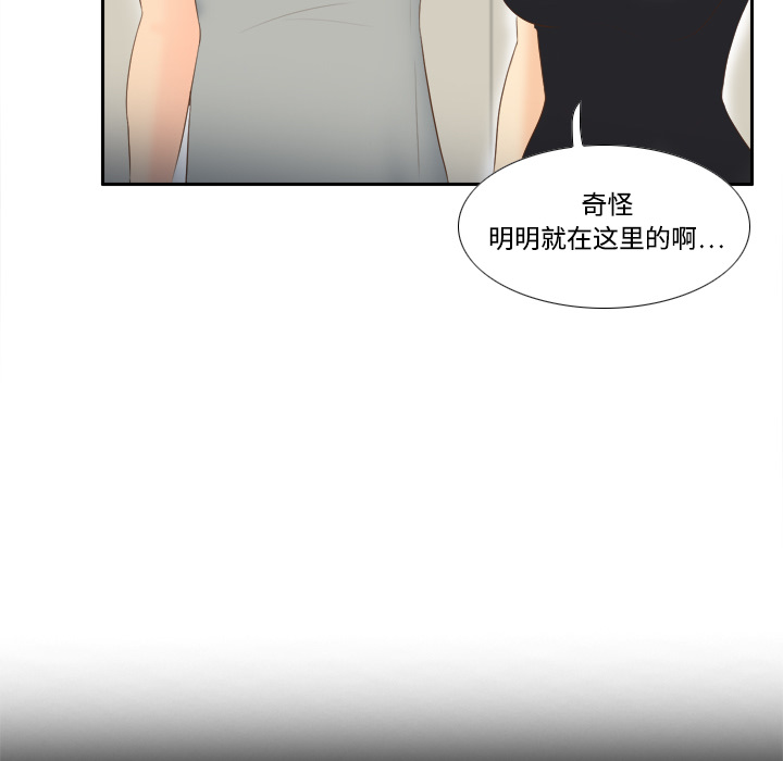 [韩国漫画] 分身 调教,巨乳大奶#[126P]-76