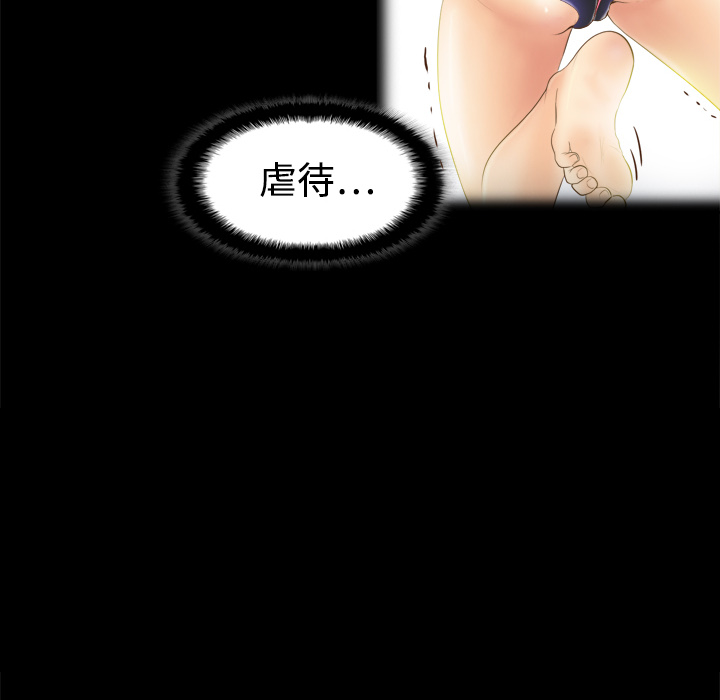 [韩国漫画] 分身 调教,巨乳大奶#[126P]-80