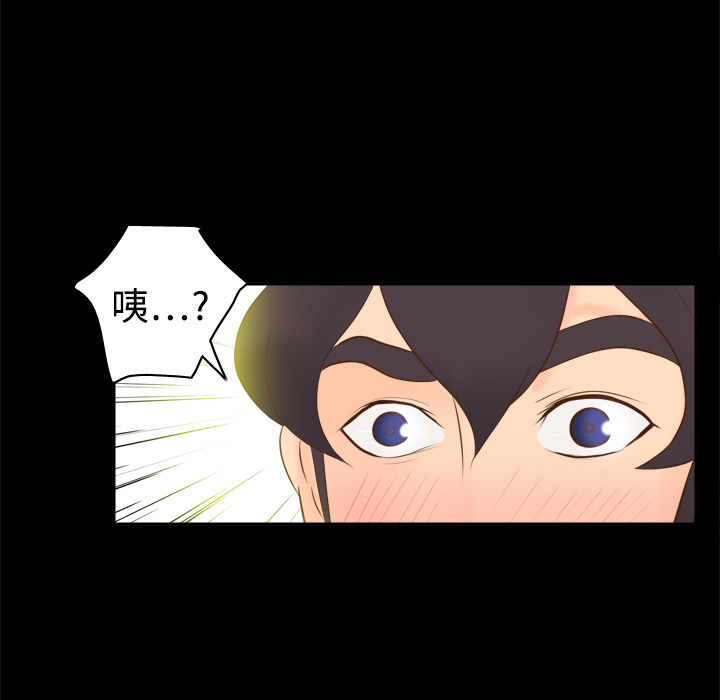 [韩国漫画] 分身 调教,巨乳大奶#[126P]-83