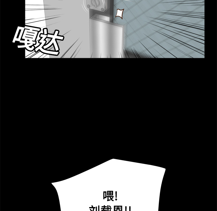 [韩国漫画] 分身 调教,巨乳大奶#[126P]-86