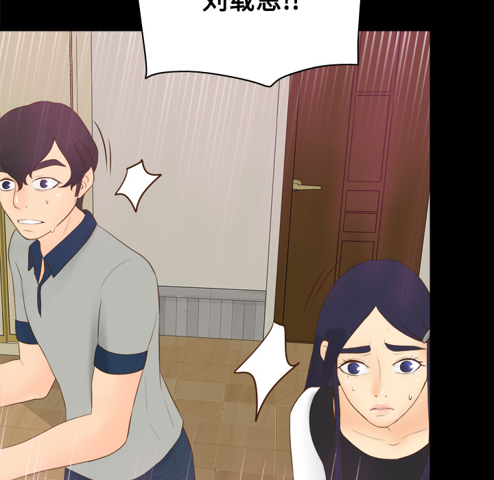 [韩国漫画] 分身 调教,巨乳大奶#[126P]-87