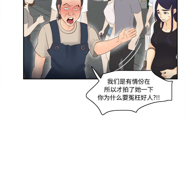 [韩国漫画] 分身 调教,巨乳大奶#[126P]-9