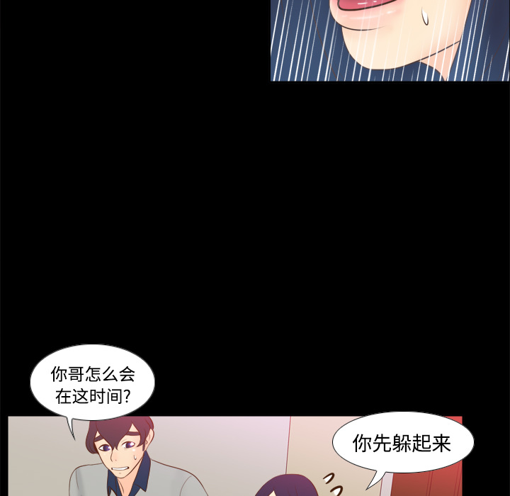 [韩国漫画] 分身 调教,巨乳大奶#[126P]-90