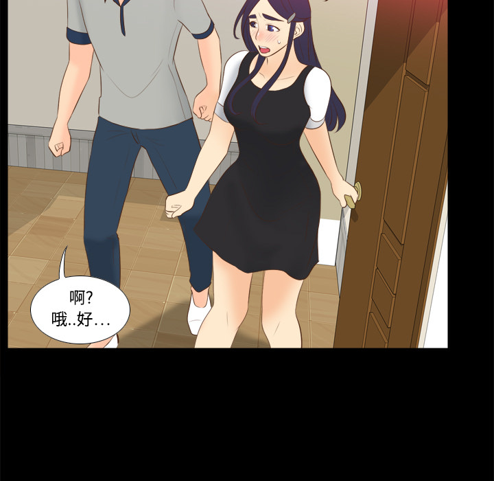 [韩国漫画] 分身 调教,巨乳大奶#[126P]-91