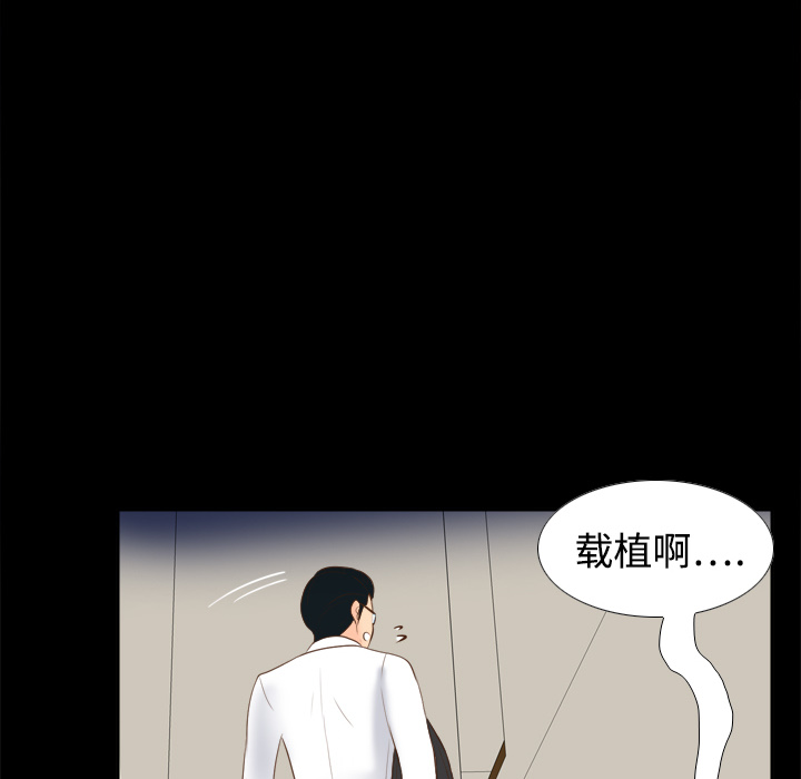 [韩国漫画] 分身 调教,巨乳大奶#[126P]-98