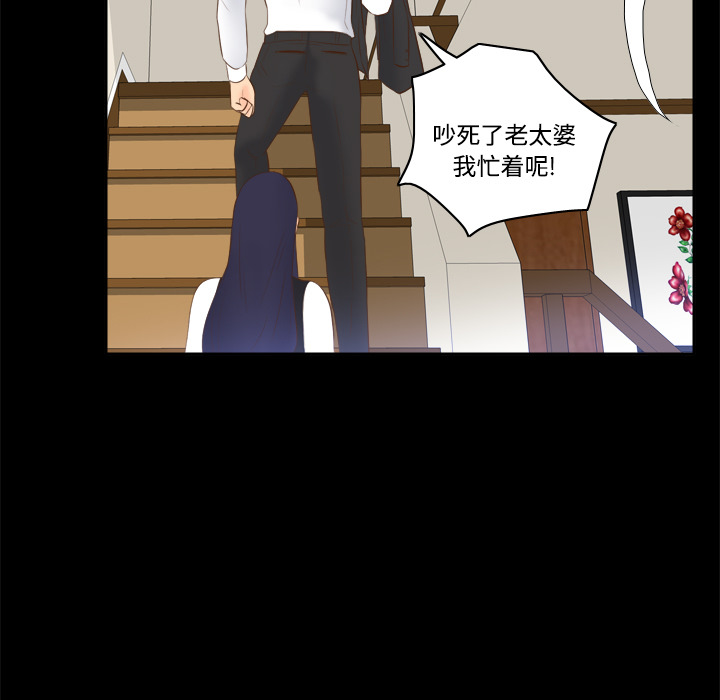 [韩国漫画] 分身 调教,巨乳大奶#[126P]-99