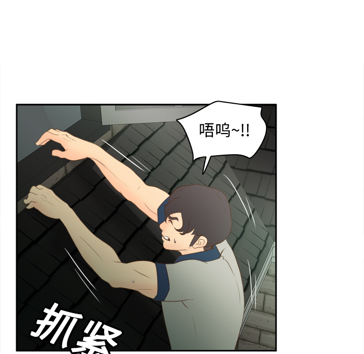 [韩国漫画] 分身 调教,巨乳大奶#[122P]-104