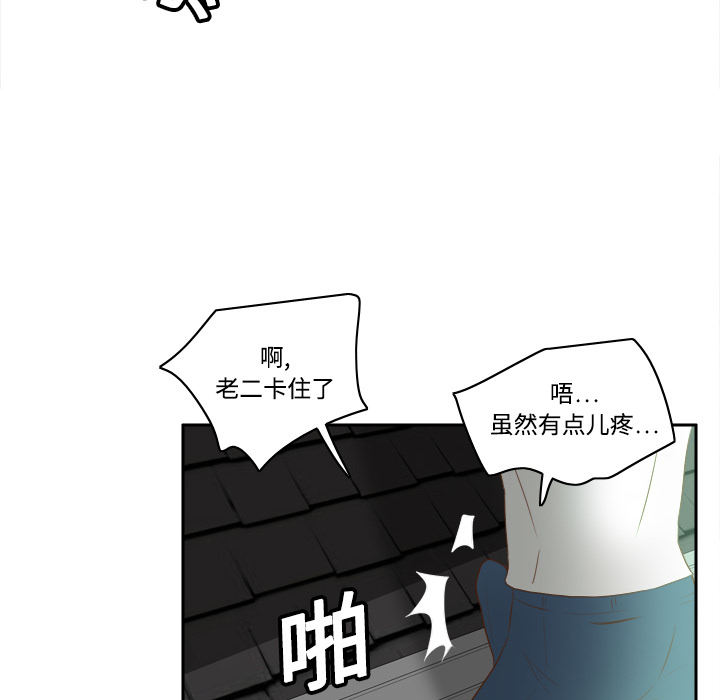 [韩国漫画] 分身 调教,巨乳大奶#[122P]-105