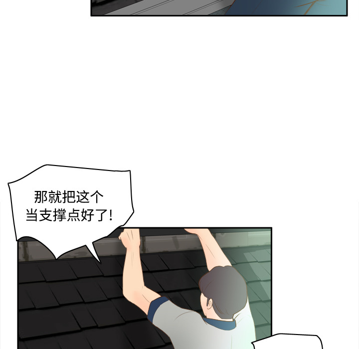 [韩国漫画] 分身 调教,巨乳大奶#[122P]-106