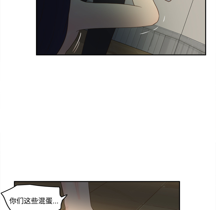 [韩国漫画] 分身 调教,巨乳大奶#[122P]-109