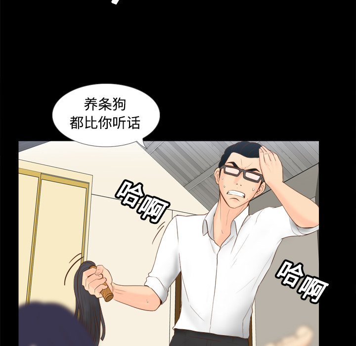 [韩国漫画] 分身 调教,巨乳大奶#[122P]-11