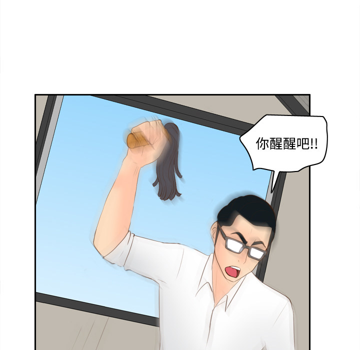 [韩国漫画] 分身 调教,巨乳大奶#[122P]-112