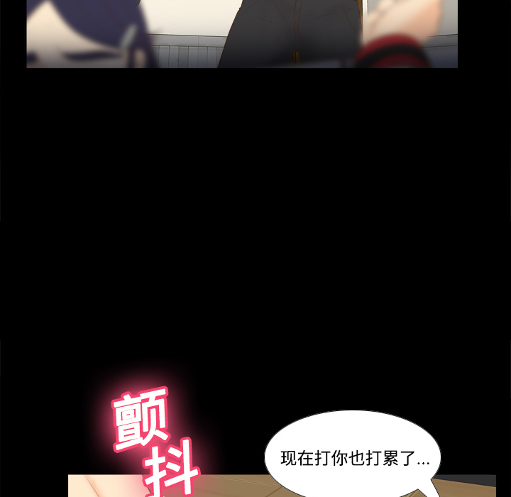 [韩国漫画] 分身 调教,巨乳大奶#[122P]-12