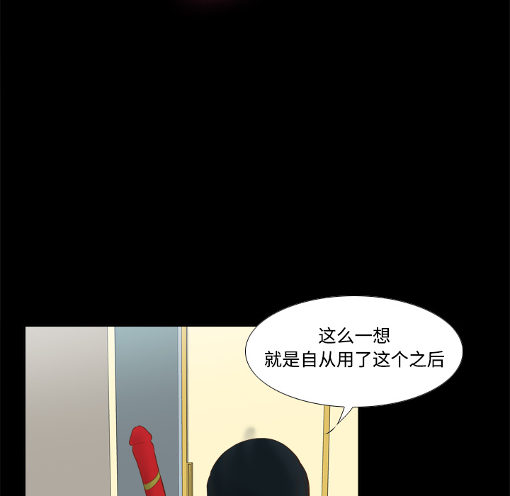 [韩国漫画] 分身 调教,巨乳大奶#[122P]-14