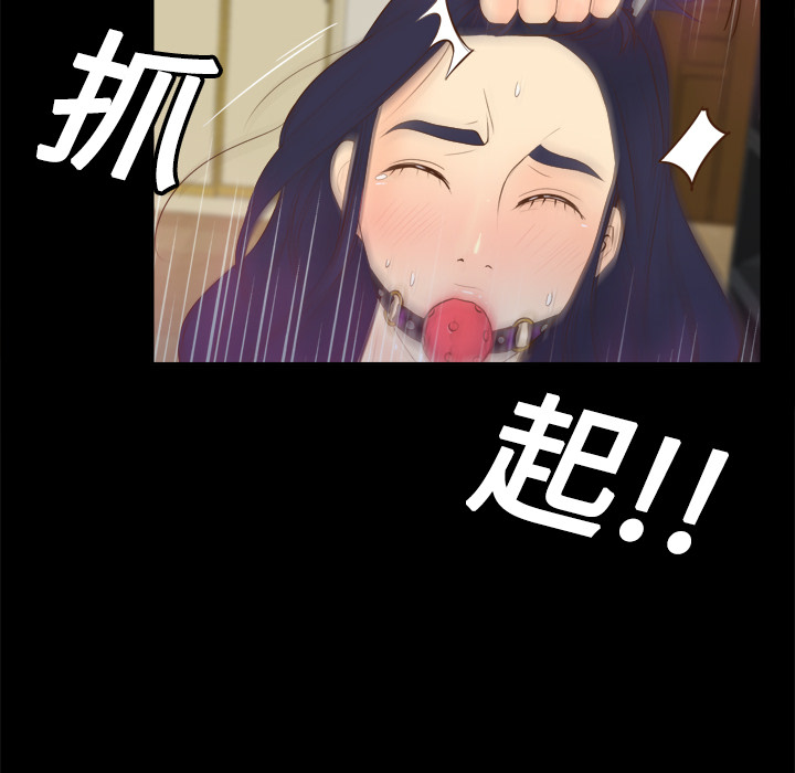 [韩国漫画] 分身 调教,巨乳大奶#[122P]-18