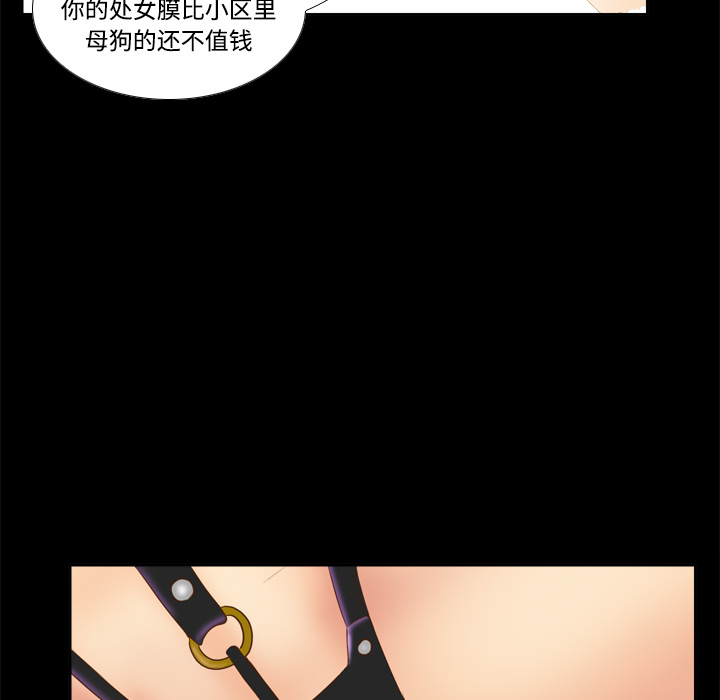 [韩国漫画] 分身 调教,巨乳大奶#[122P]-28