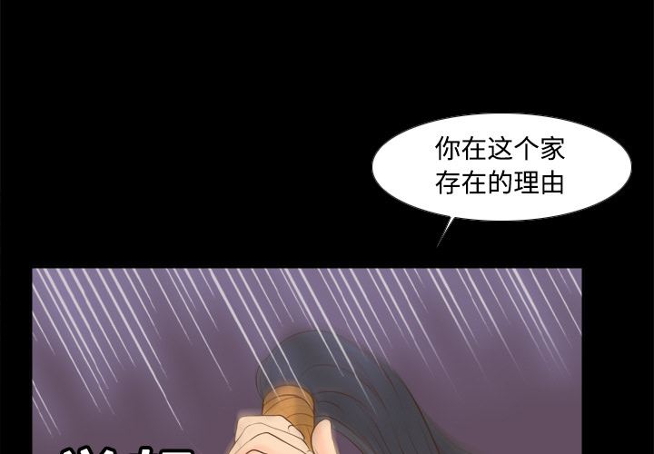 [韩国漫画] 分身 调教,巨乳大奶#[122P]-3