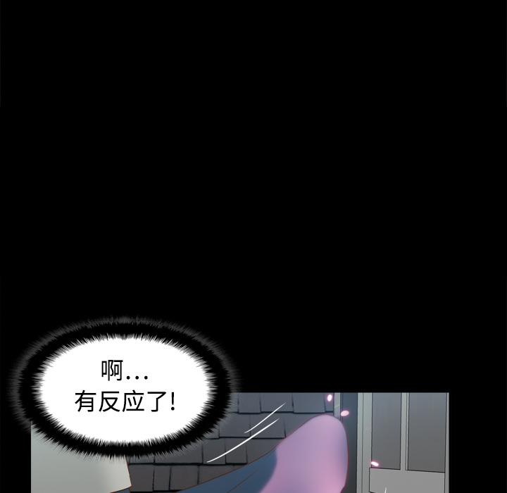 [韩国漫画] 分身 调教,巨乳大奶#[122P]-35