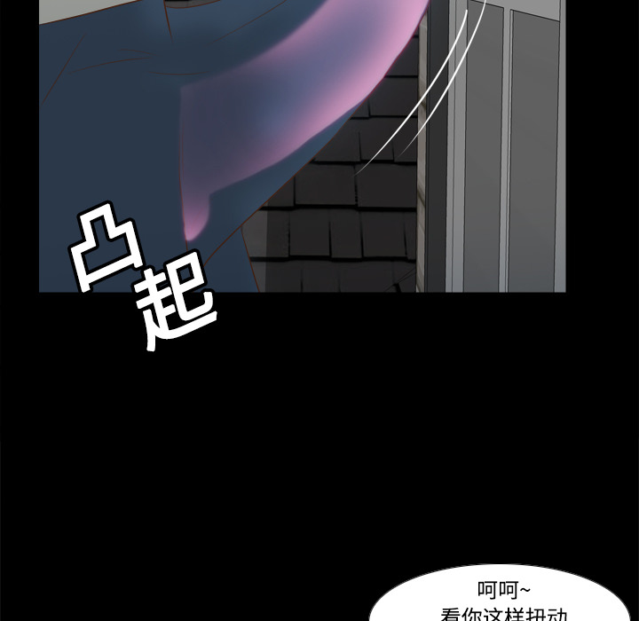 [韩国漫画] 分身 调教,巨乳大奶#[122P]-36