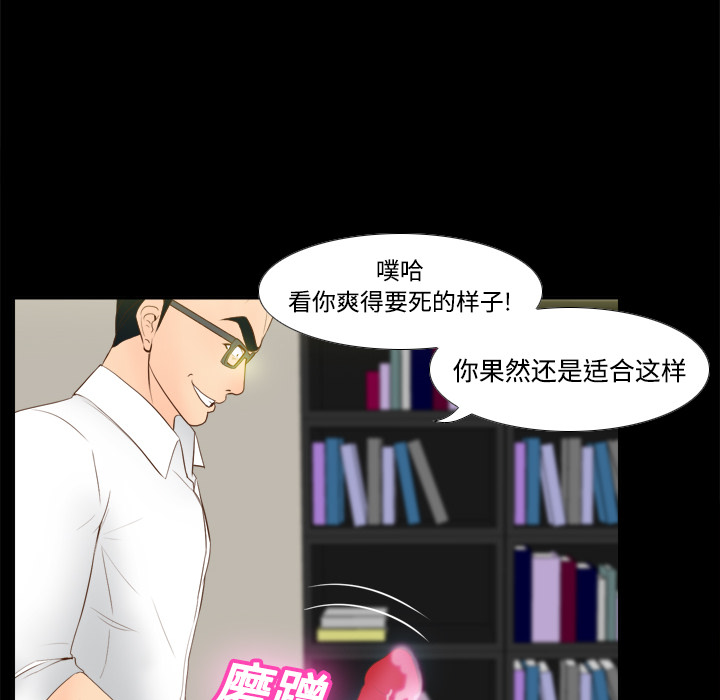 [韩国漫画] 分身 调教,巨乳大奶#[122P]-41