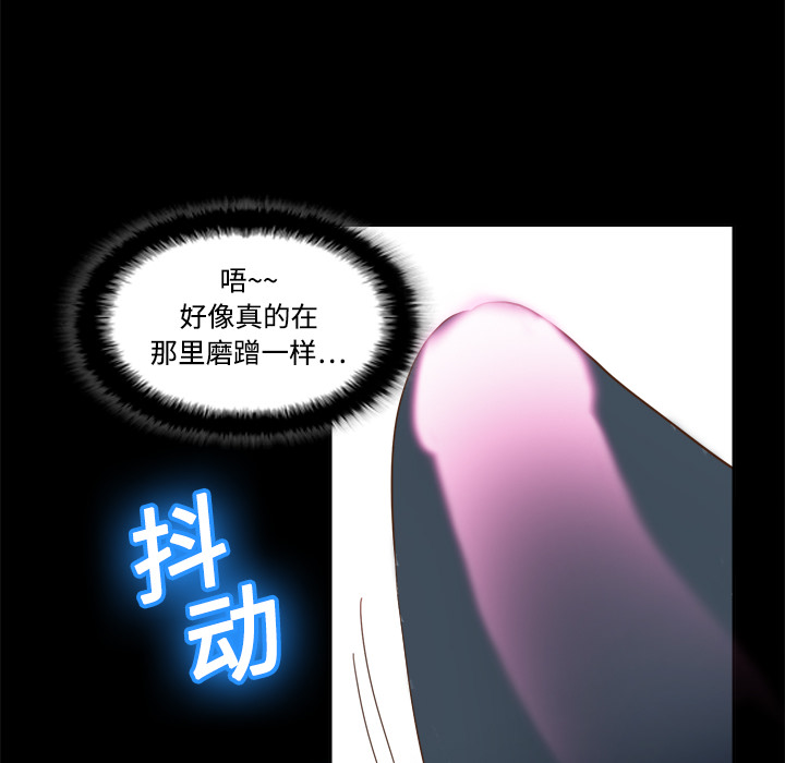 [韩国漫画] 分身 调教,巨乳大奶#[122P]-47