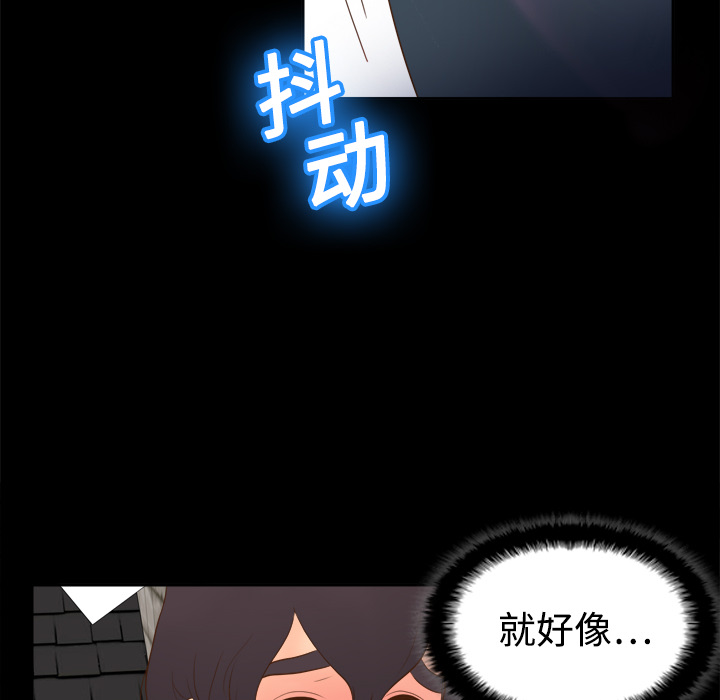 [韩国漫画] 分身 调教,巨乳大奶#[122P]-48