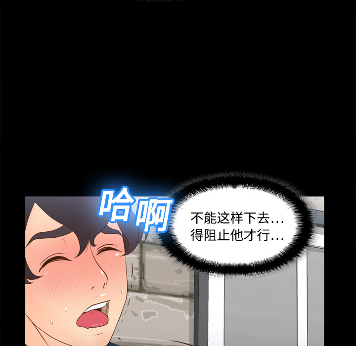 [韩国漫画] 分身 调教,巨乳大奶#[122P]-62