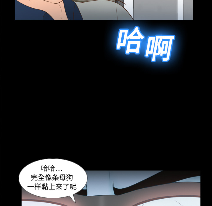 [韩国漫画] 分身 调教,巨乳大奶#[122P]-63