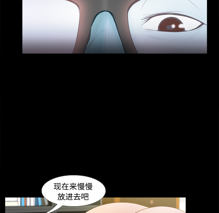 [韩国漫画] 分身 调教,巨乳大奶#[122P]-64
