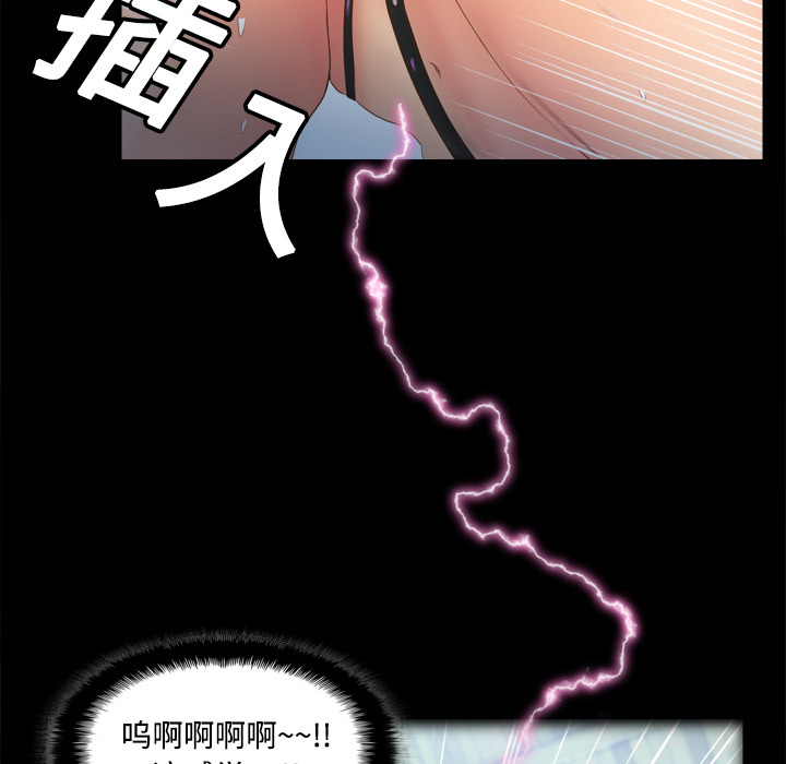 [韩国漫画] 分身 调教,巨乳大奶#[122P]-67