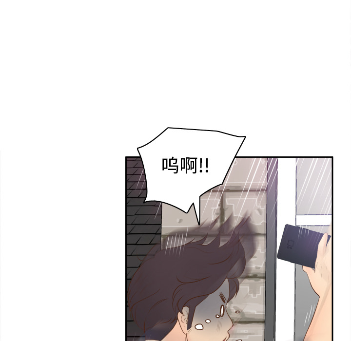 [韩国漫画] 分身 调教,巨乳大奶#[122P]-74