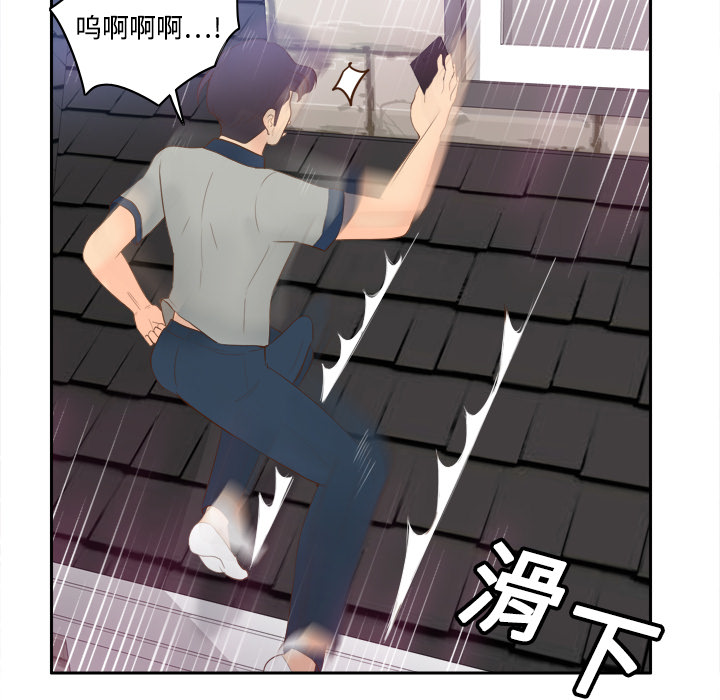 [韩国漫画] 分身 调教,巨乳大奶#[122P]-76