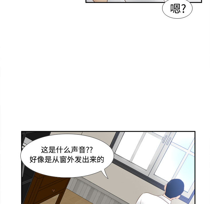 [韩国漫画] 分身 调教,巨乳大奶#[122P]-79